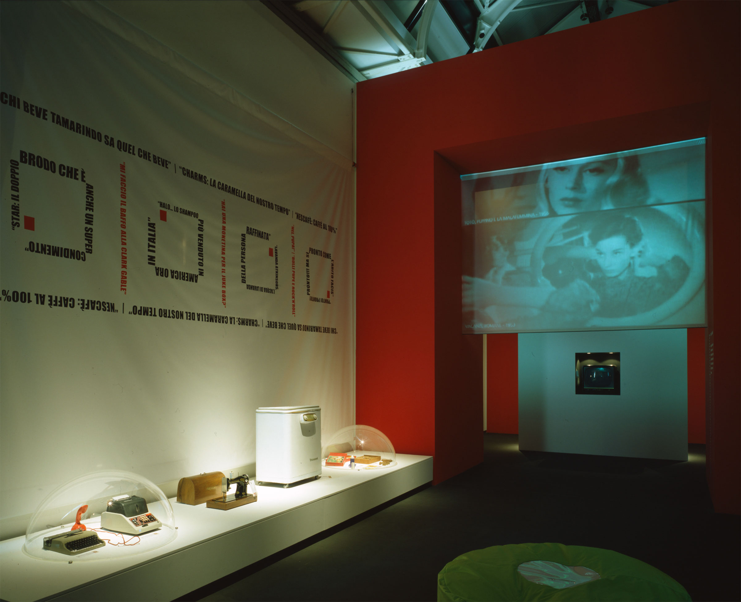 u0022Schermo delle mie brameu0022, installation view